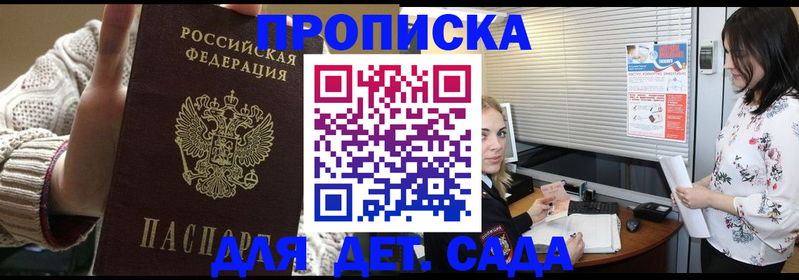 пропишу в квартире в Жуковском