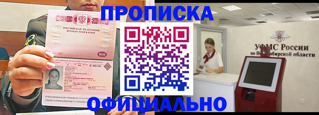 найти адрес прописки в Жуковском